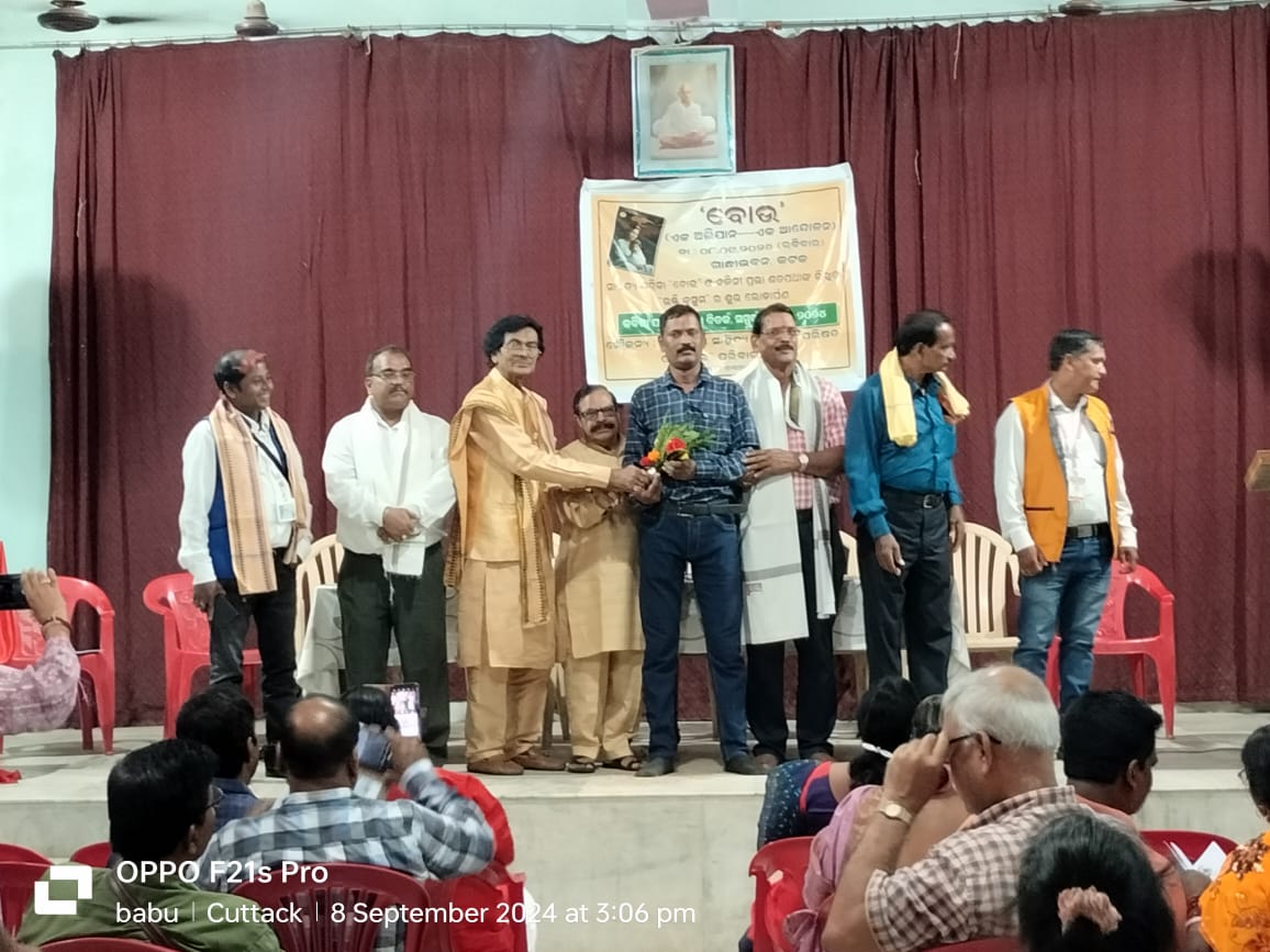 Literary Event